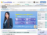 Love EPSON / オフィリオプロジェクター / 目的別プロジェクター選びガイド