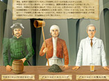 キリンビール大学 ビールのルーツ研究所