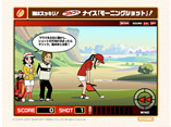 アサヒ飲料 ワンダ 朝はスッキリ! ゴルフでナイス「モーニングショット」!